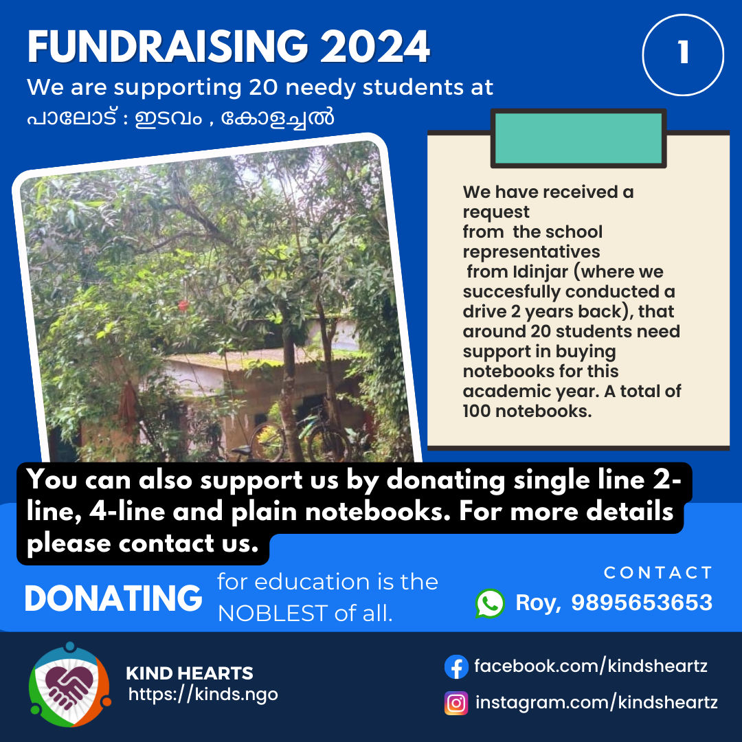 fundraise - notebooks - 1