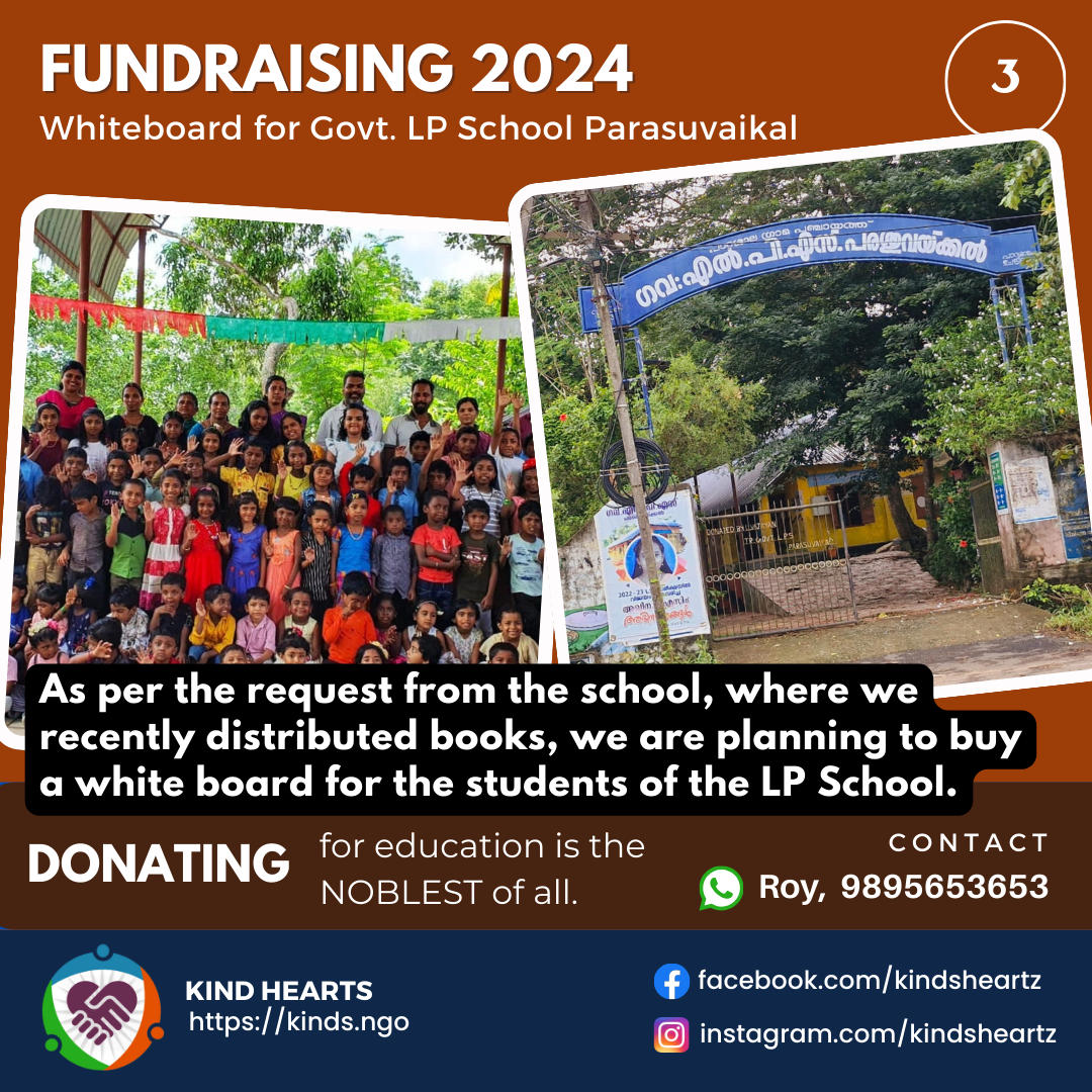 fundraise - desktop - 3