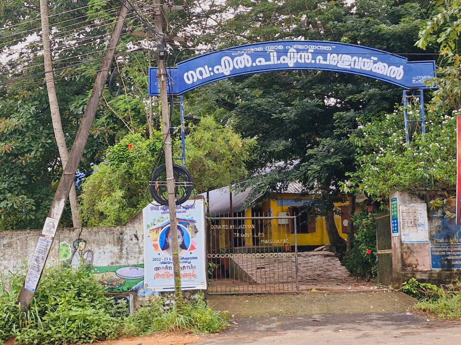 Govt. LP School, Parasuvaikal