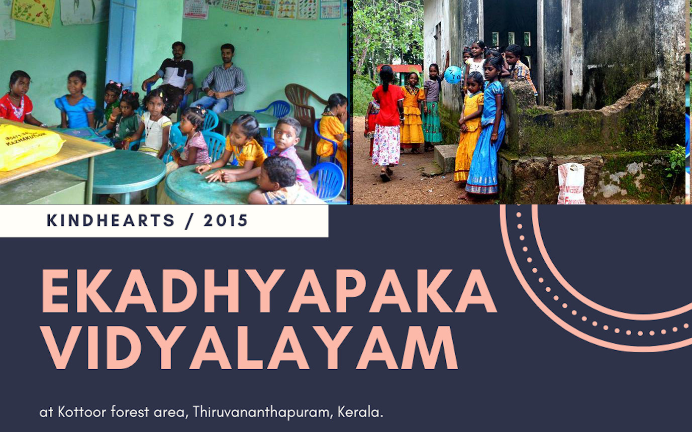 Visit to Kottoor Ekadhyapaka Vidyalayam